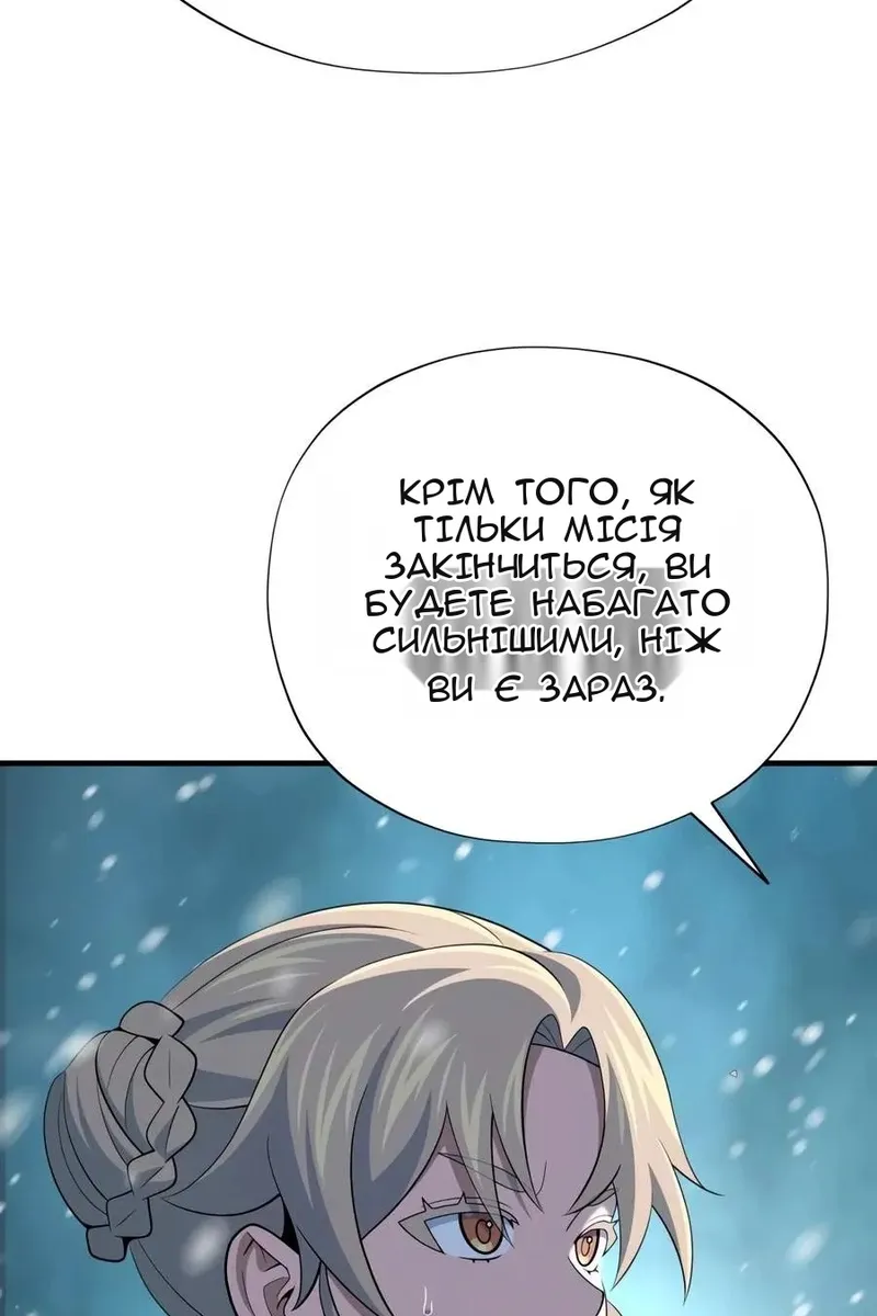 Сторінка 33