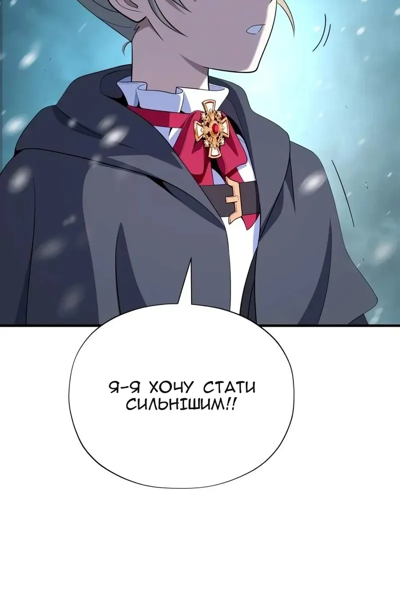 Сторінка 34