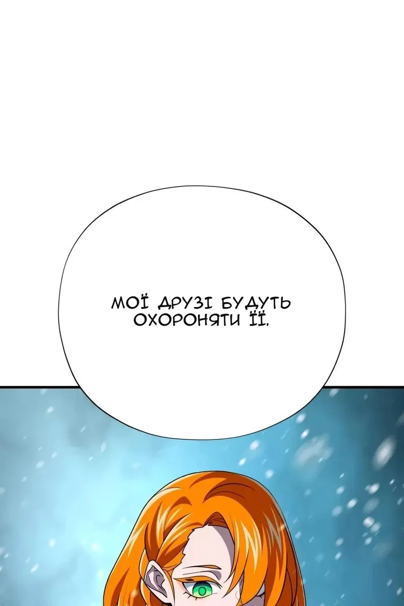 Сторінка 38