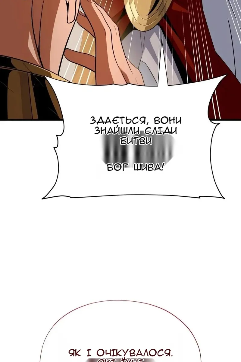 Сторінка 47