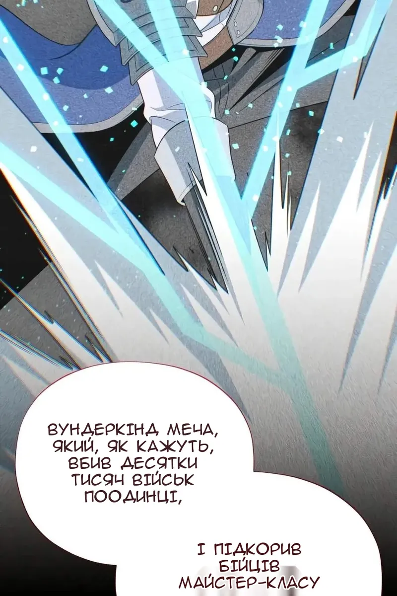 Сторінка 53