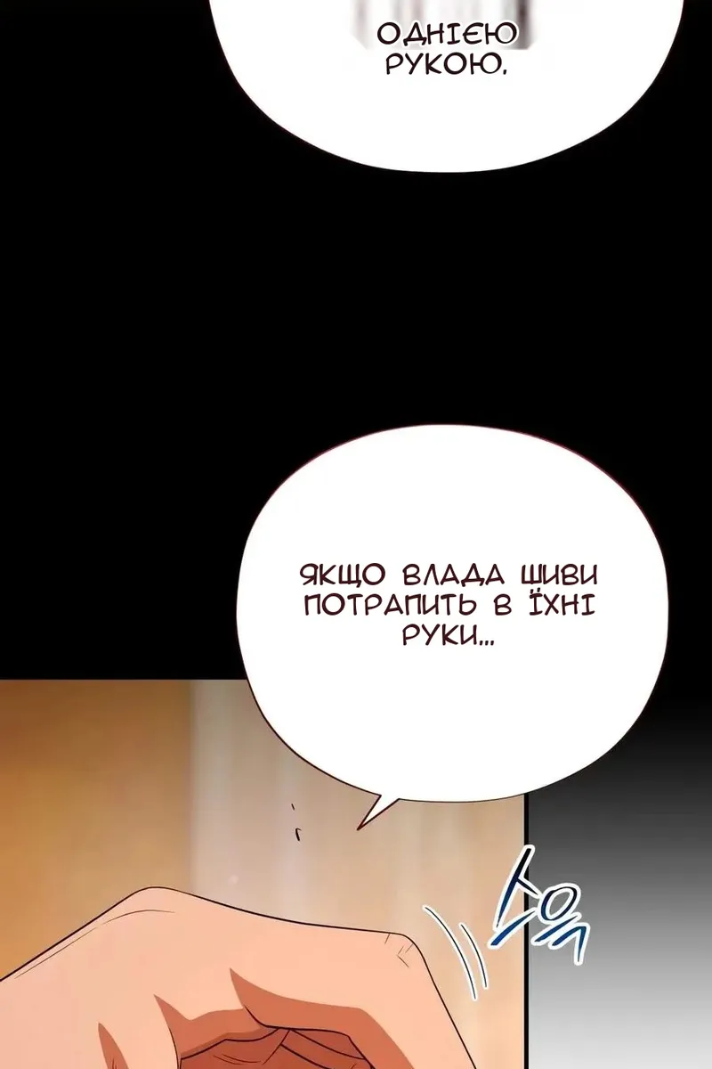 Сторінка 54