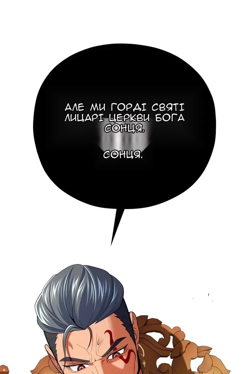 Сторінка 56