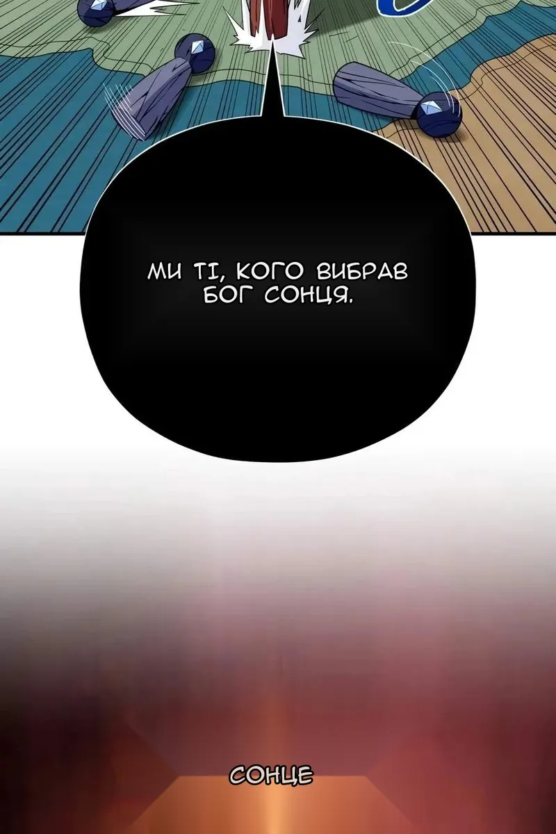 Сторінка 58