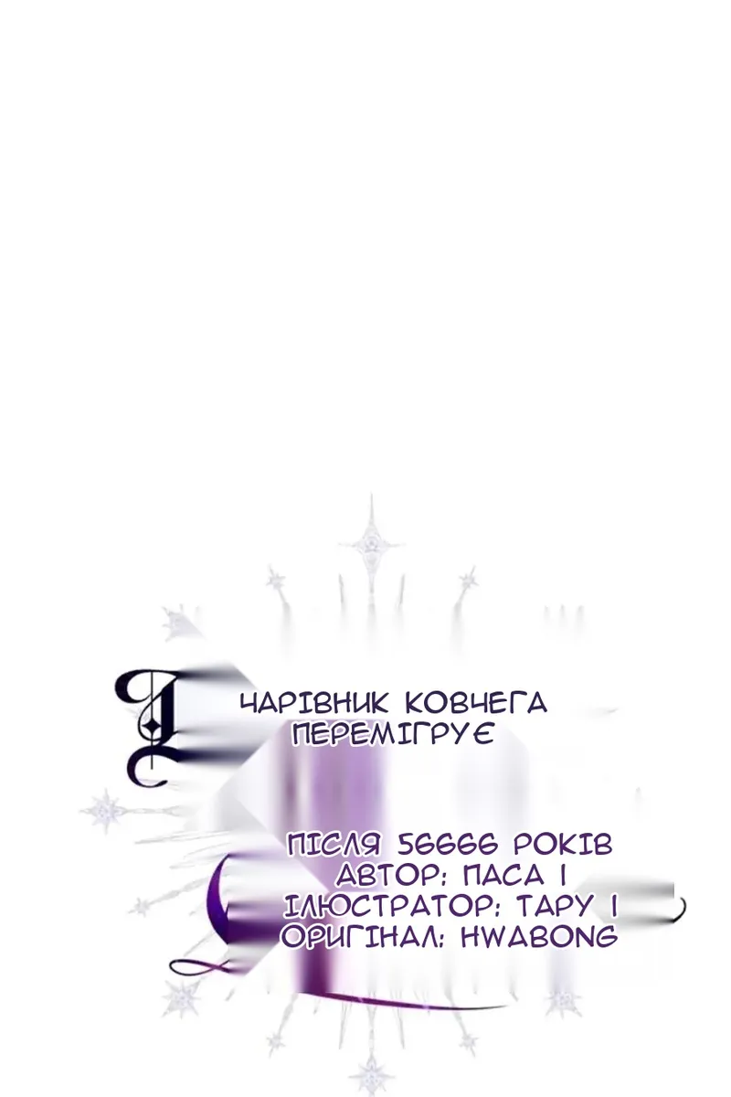 Сторінка 65
