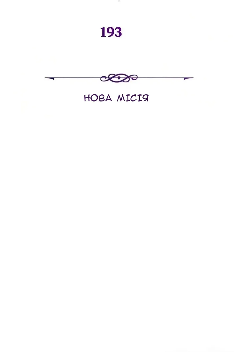 Сторінка 66