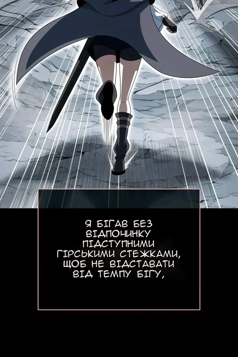 Сторінка 73