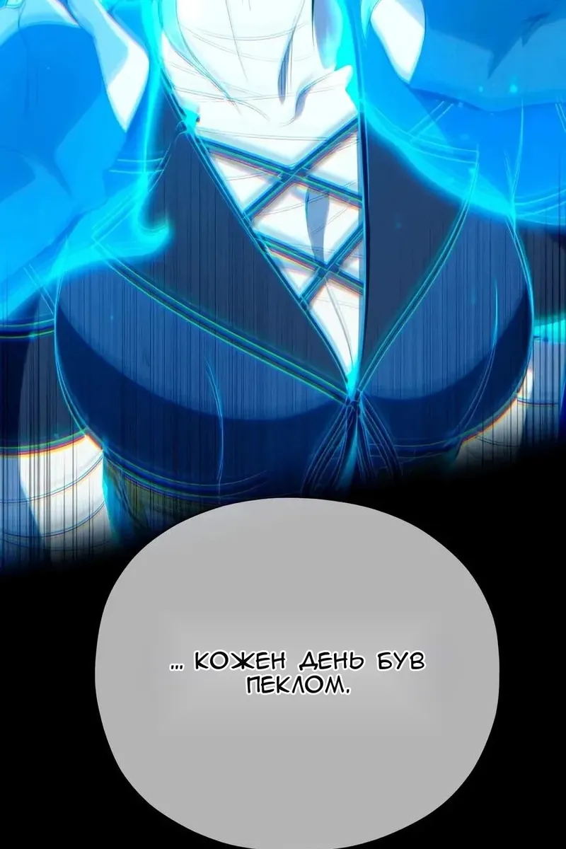 Сторінка 90