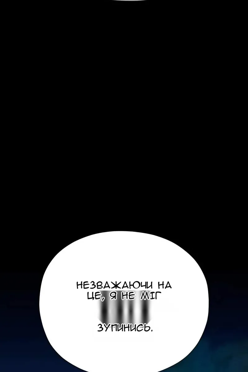Сторінка 91