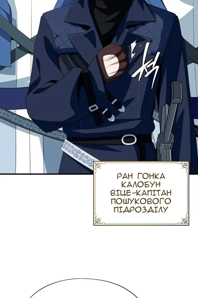 Сторінка 112