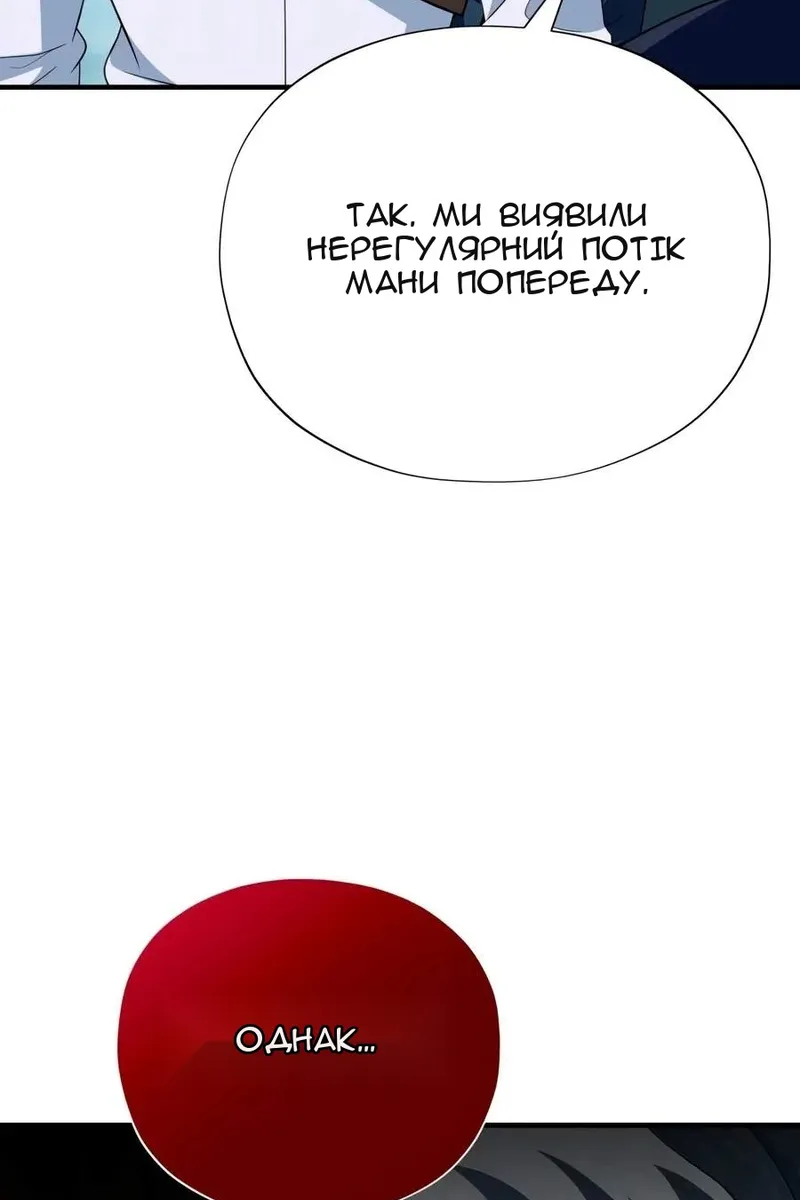 Сторінка 114