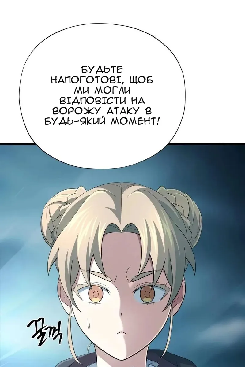 Сторінка 126