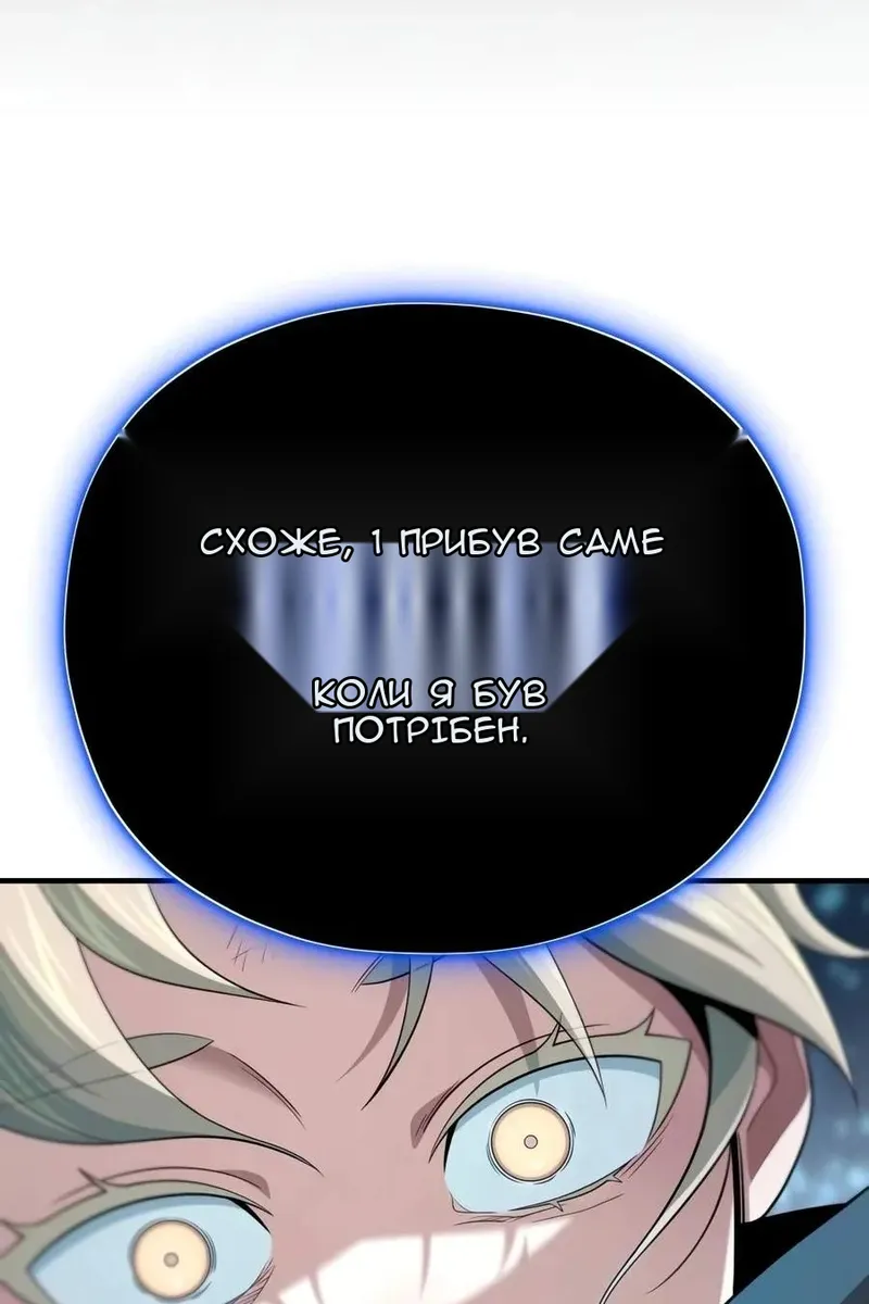 Сторінка 158