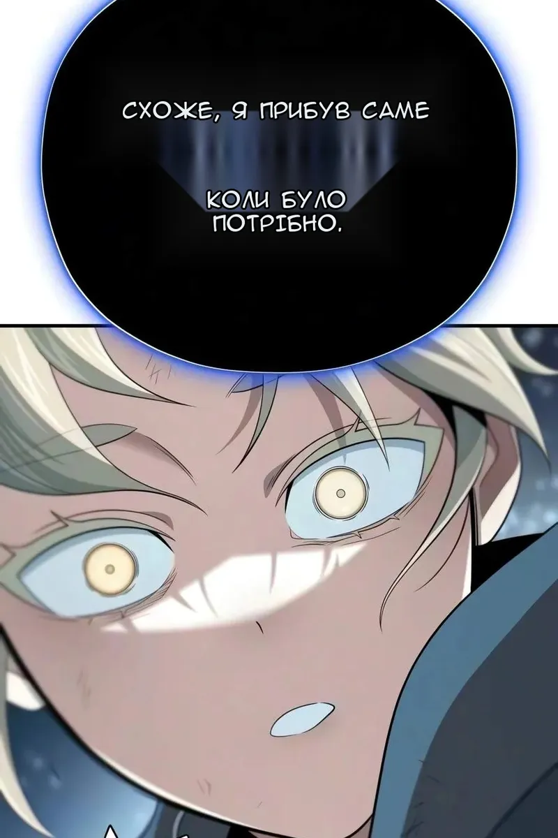 Сторінка 6
