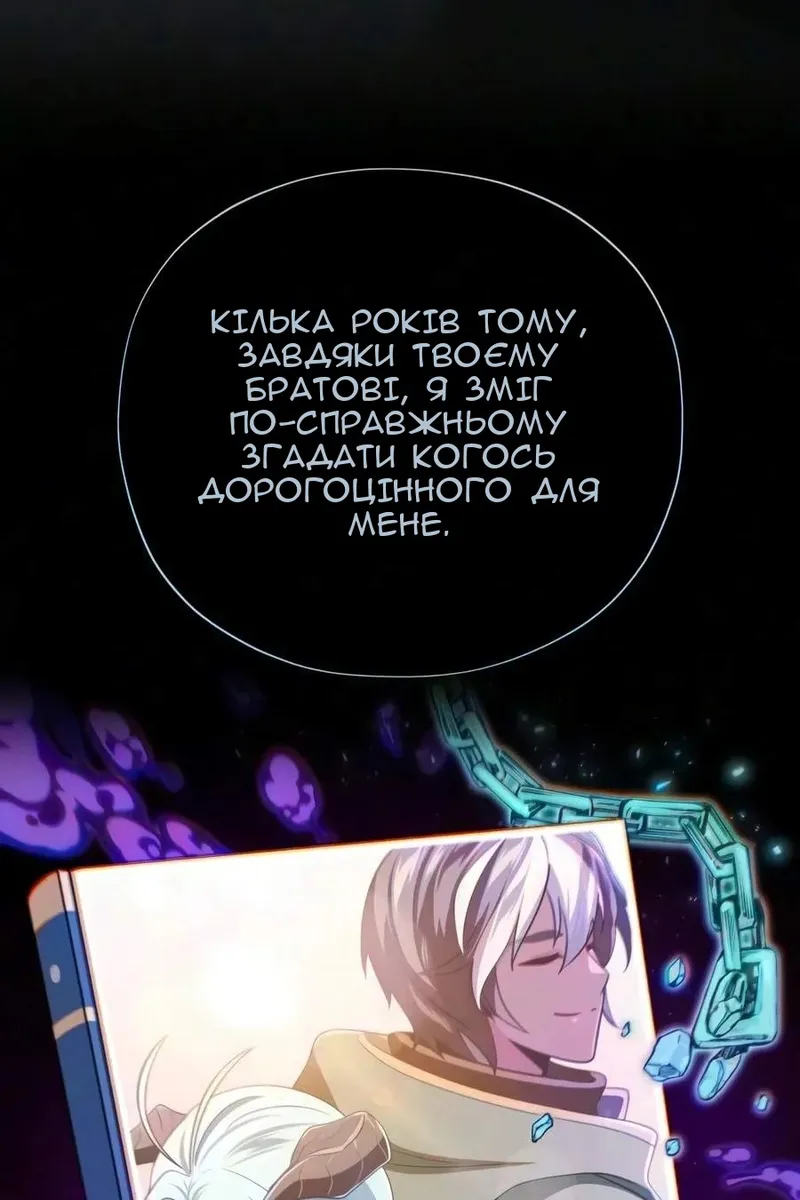 Сторінка 12