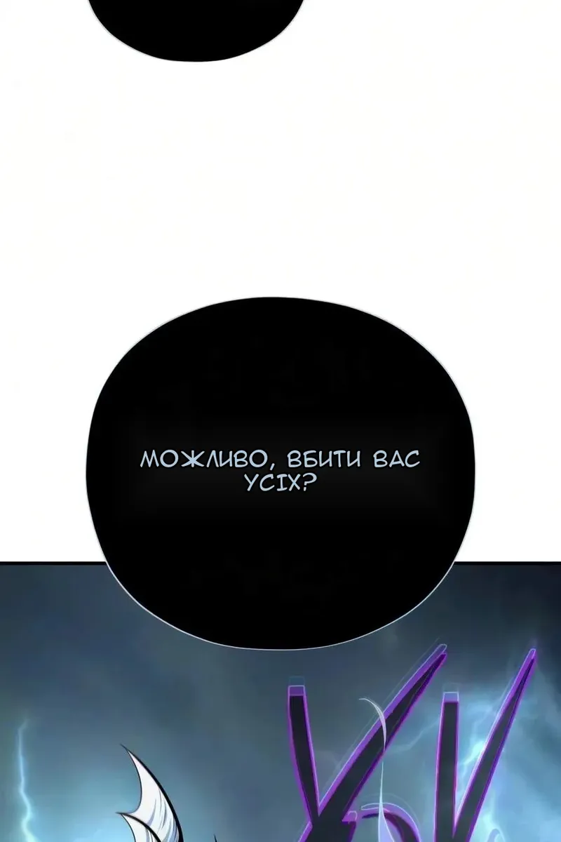 Сторінка 25