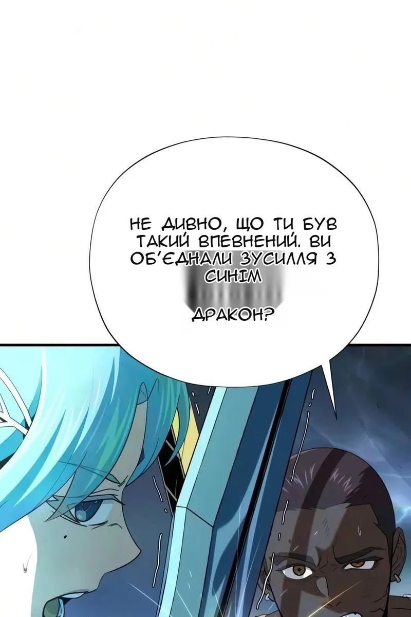 Сторінка 30