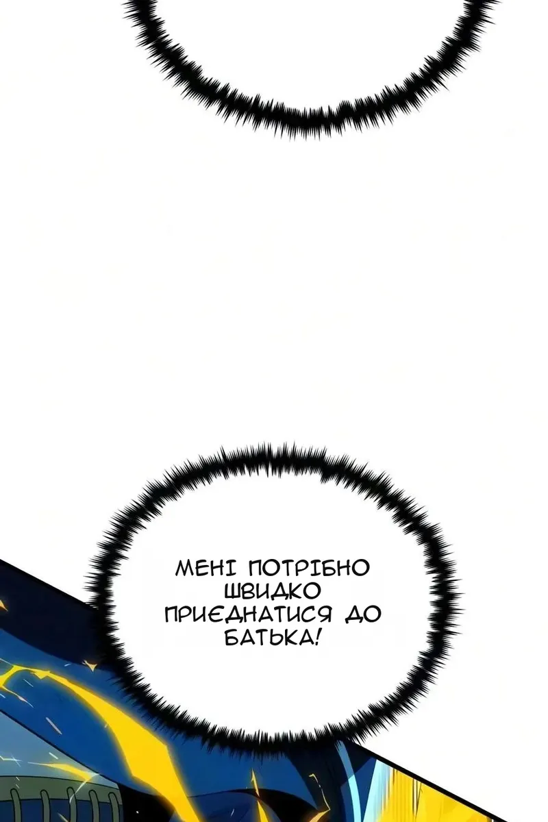 Сторінка 33