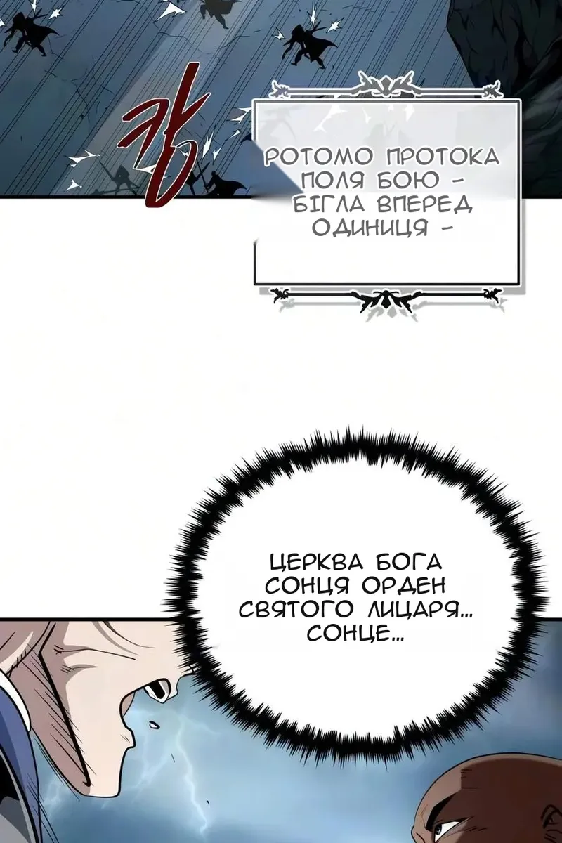 Сторінка 40