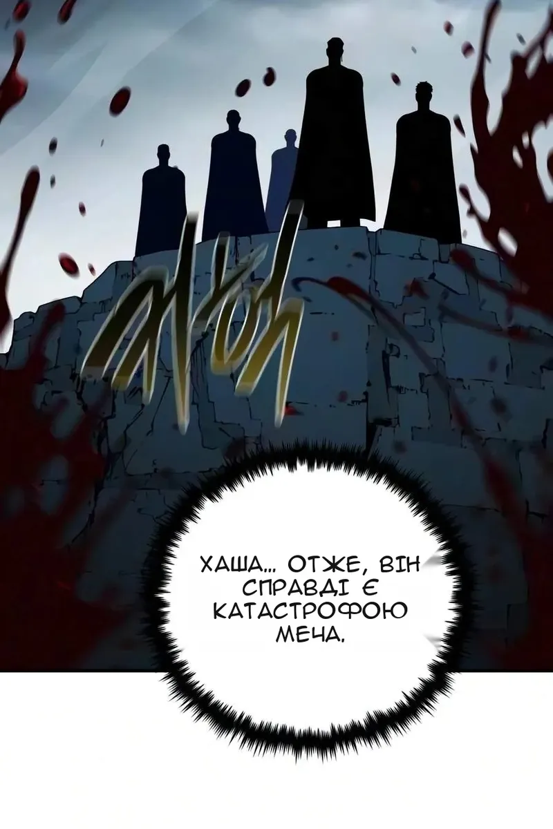 Сторінка 53