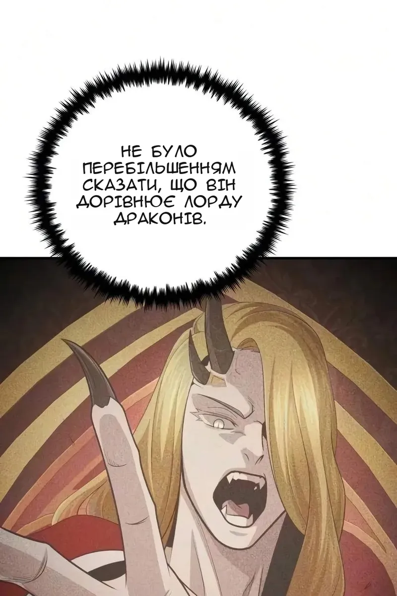 Сторінка 54