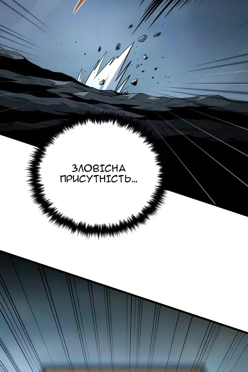 Сторінка 67