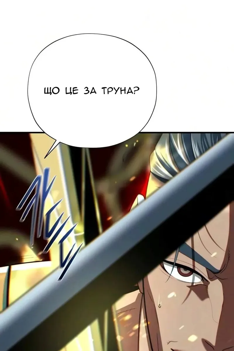 Сторінка 71