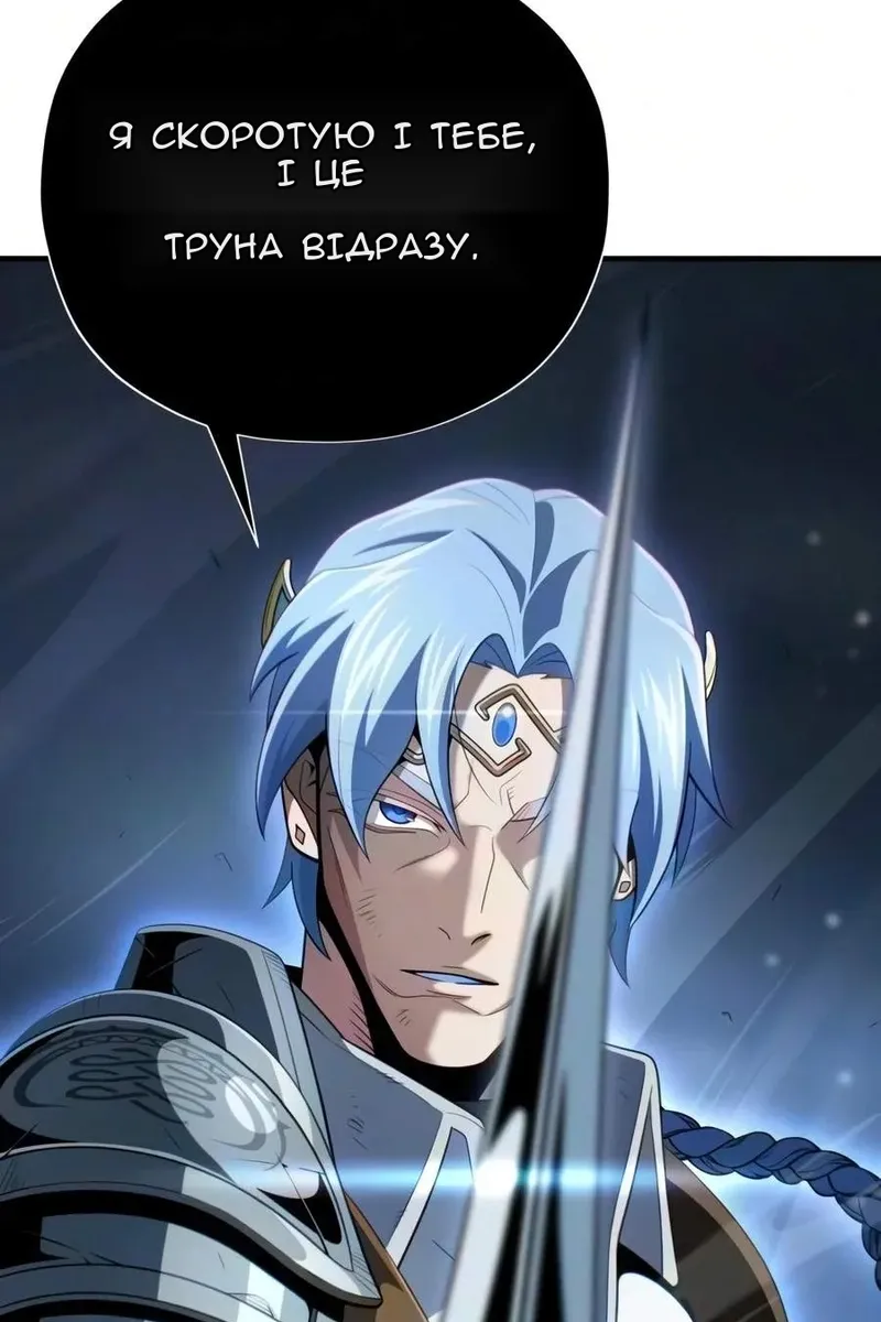 Сторінка 75