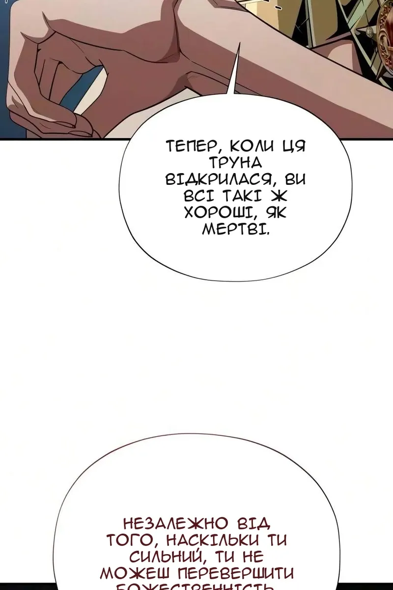 Сторінка 78