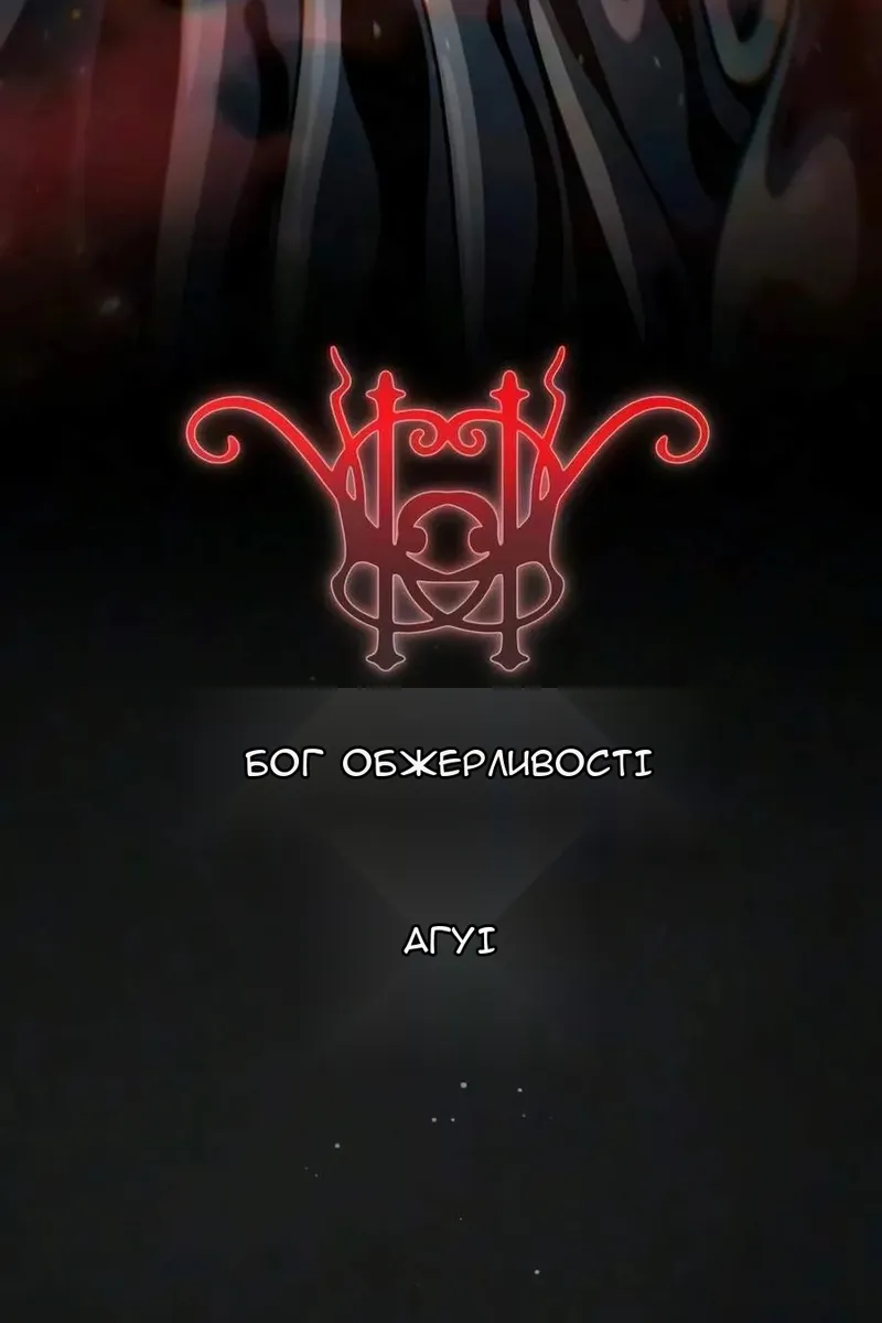 Сторінка 88