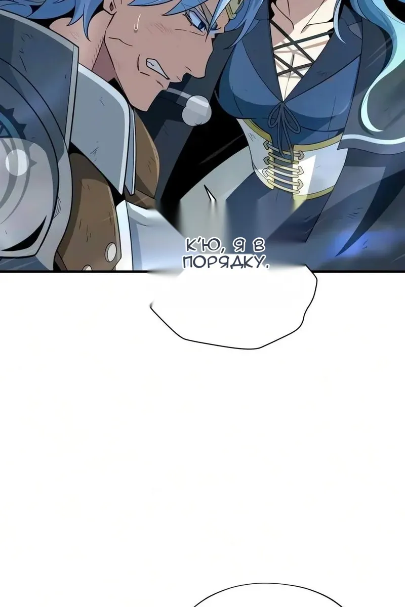 Сторінка 100