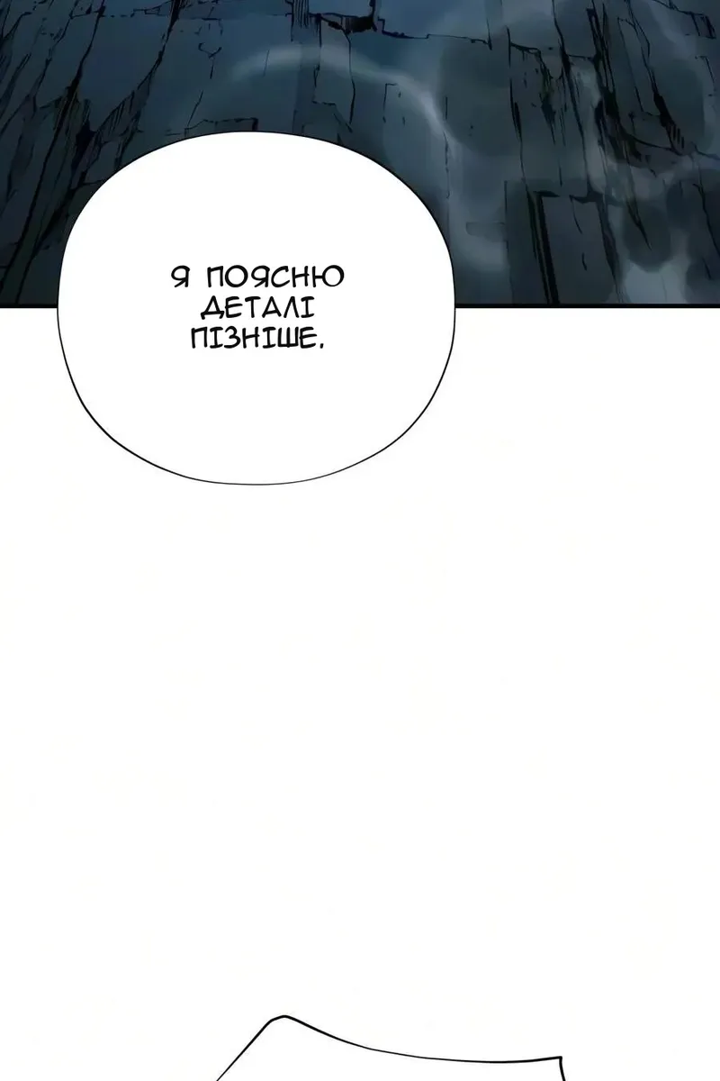 Сторінка 102