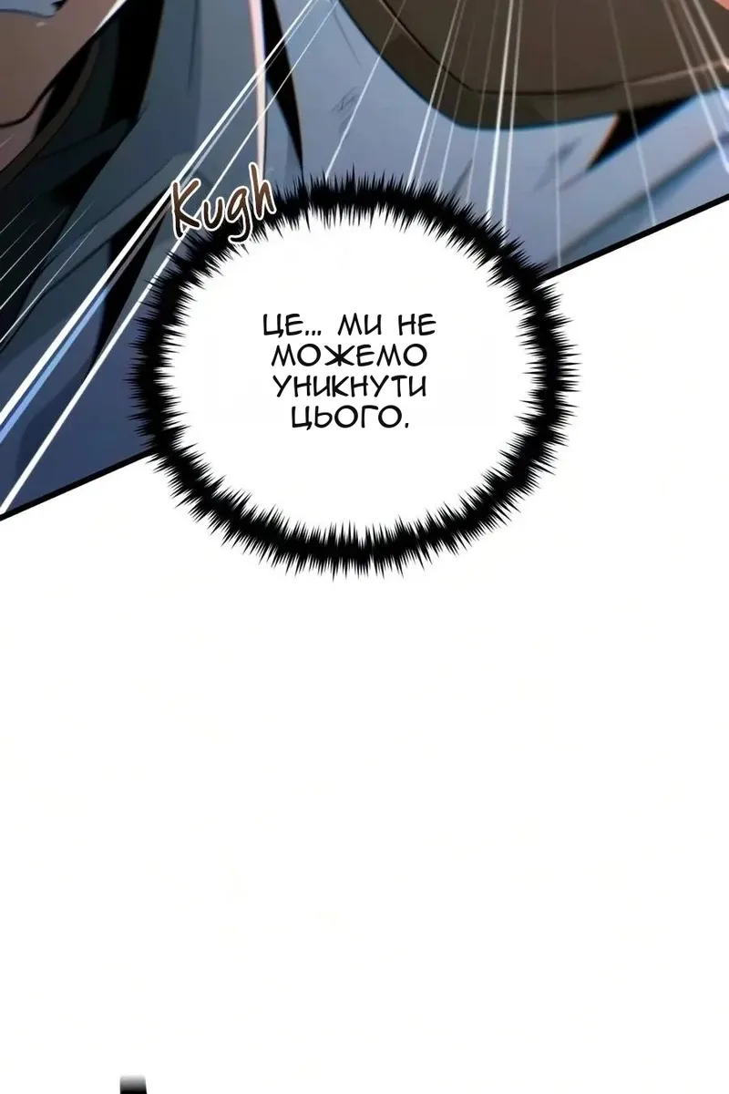 Сторінка 113