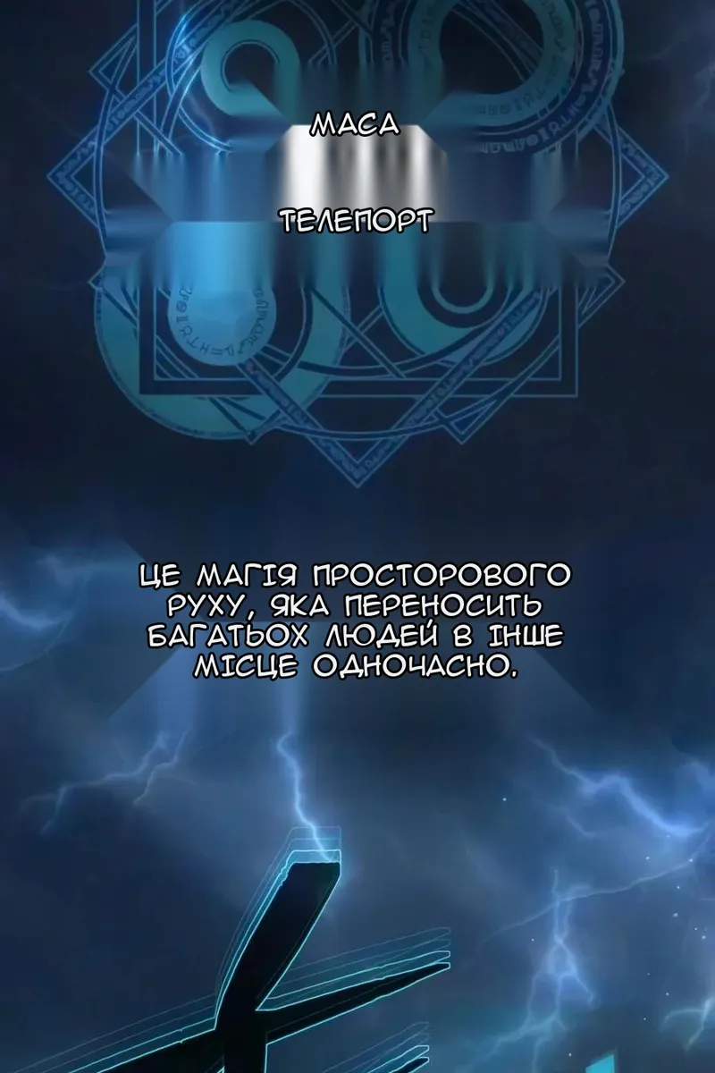 Сторінка 135