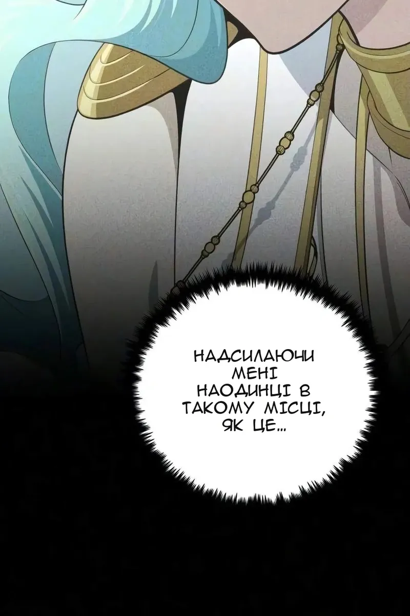 Сторінка 154