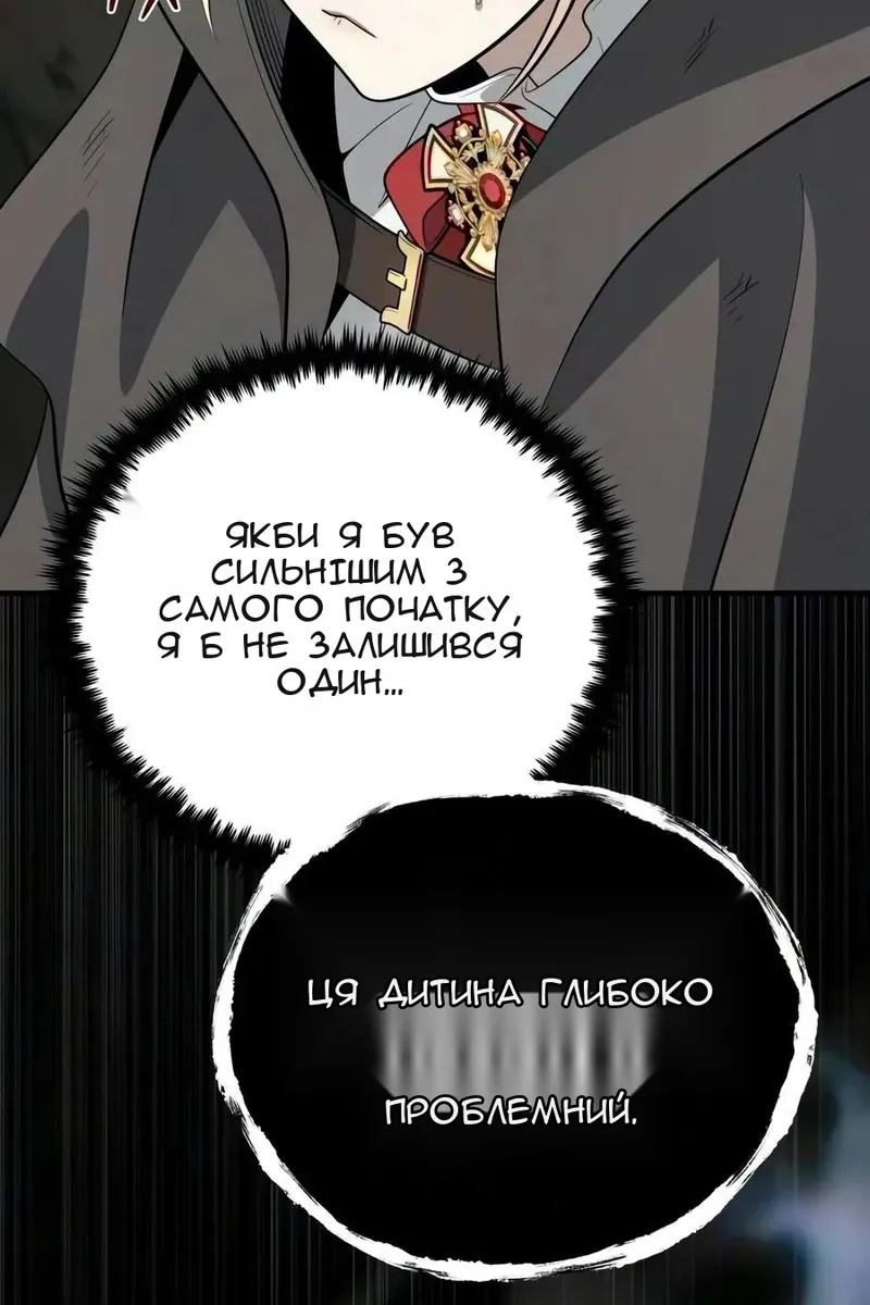 Сторінка 156