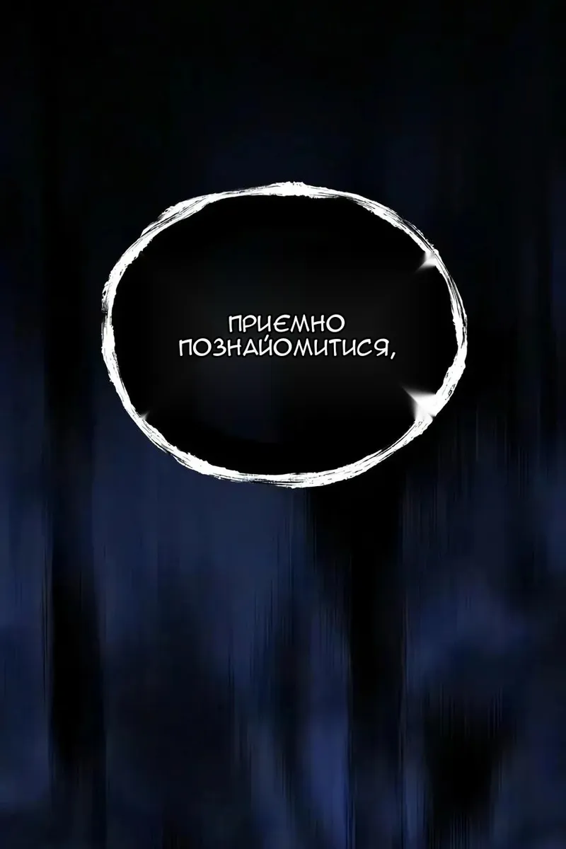 Сторінка 160