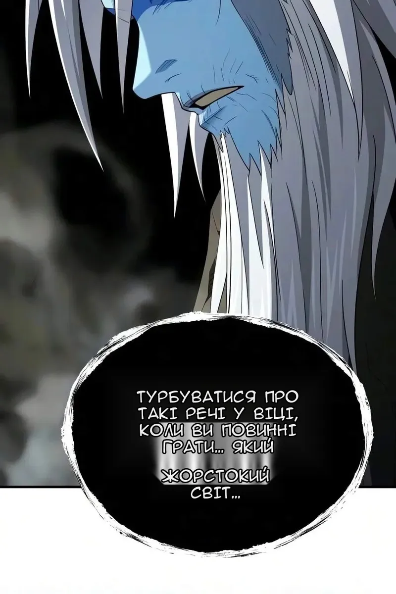 Сторінка 10