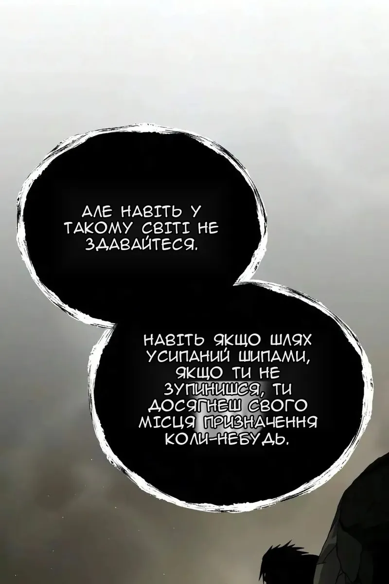 Сторінка 11
