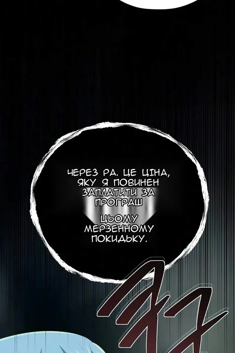Сторінка 27