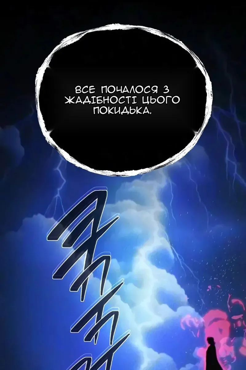 Сторінка 46