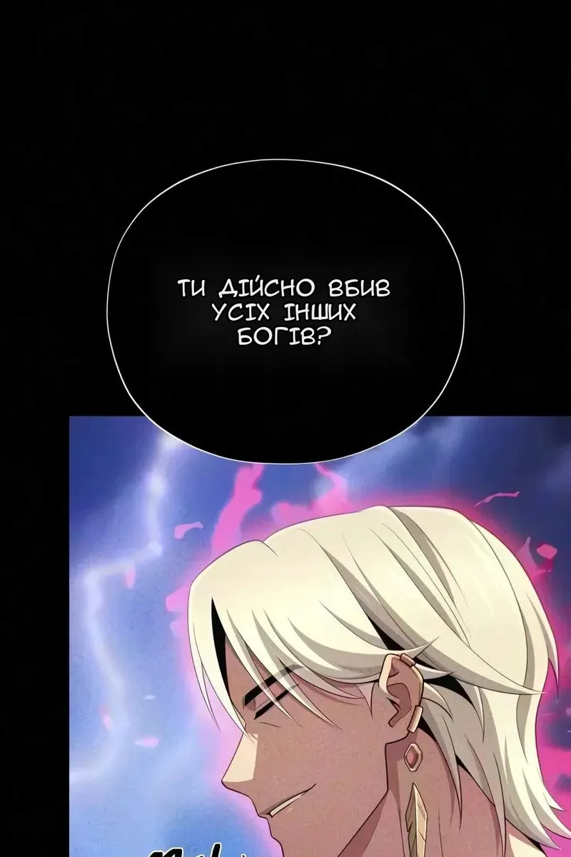 Сторінка 48