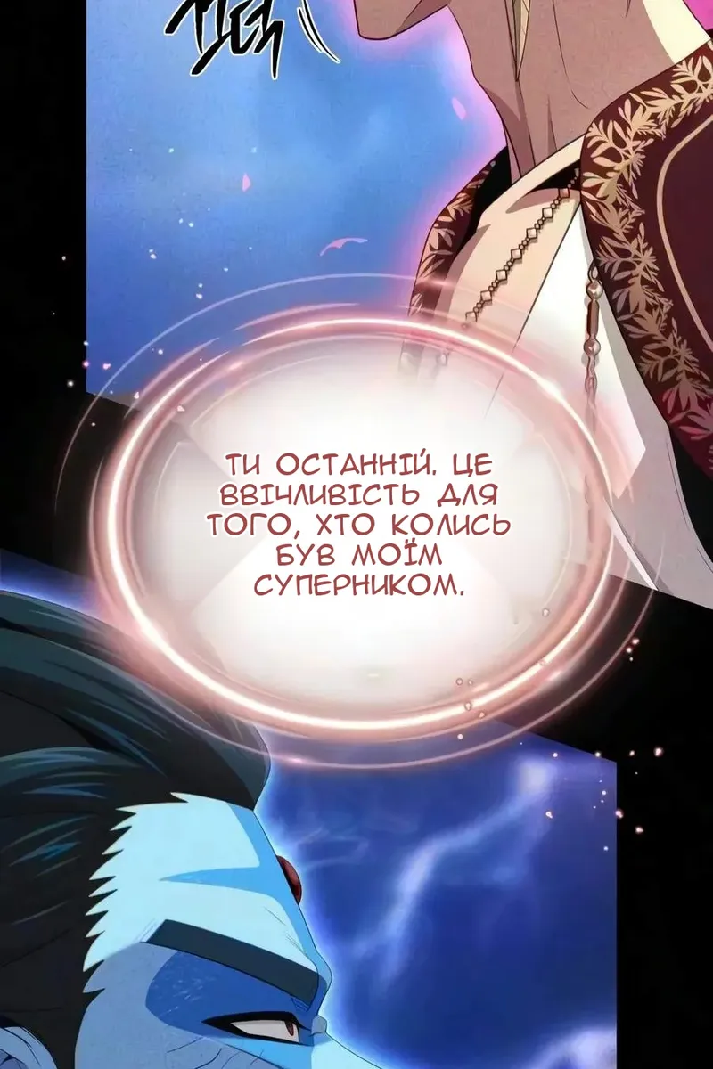 Сторінка 49
