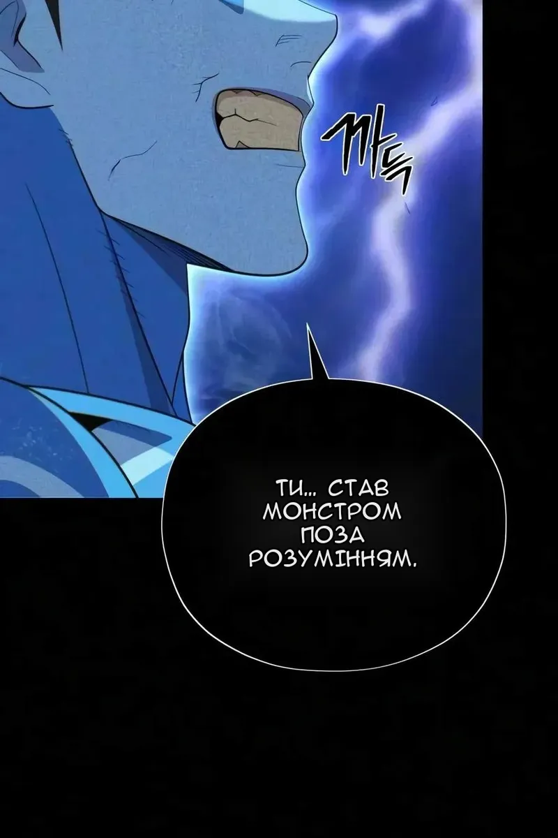 Сторінка 50
