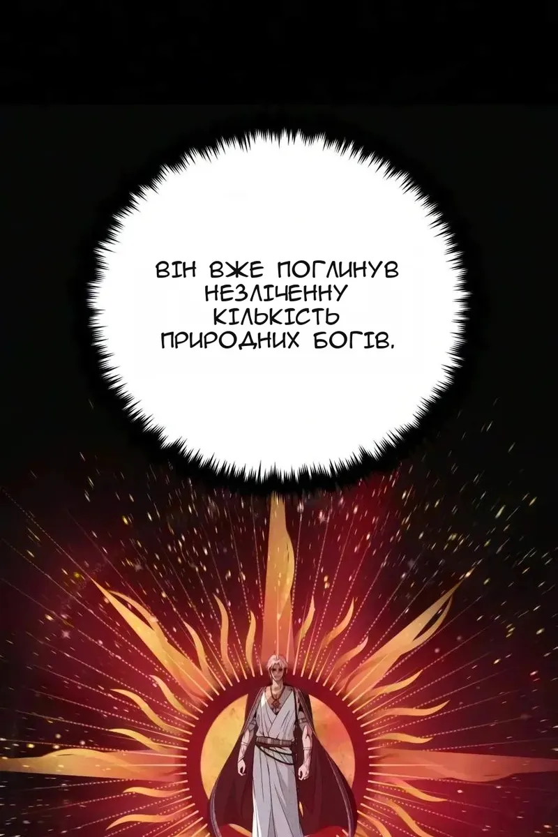 Сторінка 51