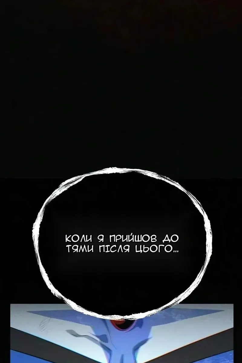 Сторінка 64