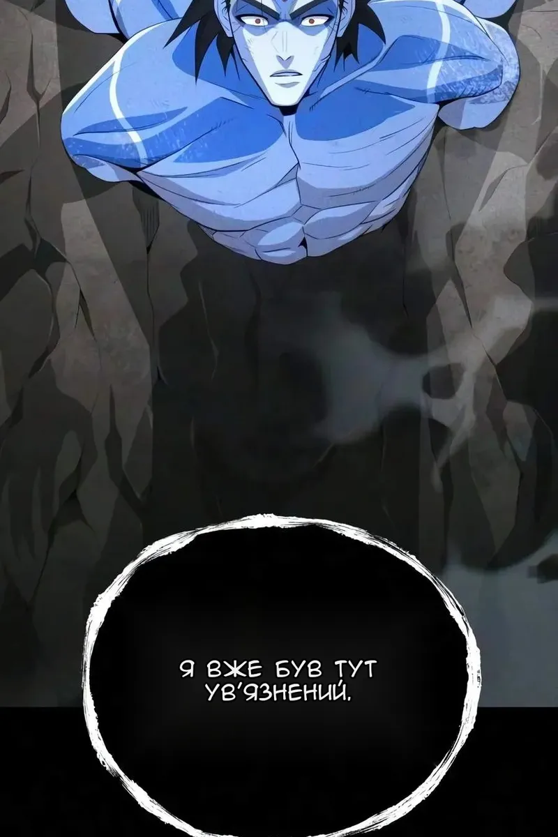 Сторінка 66