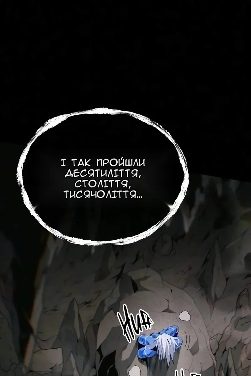 Сторінка 69
