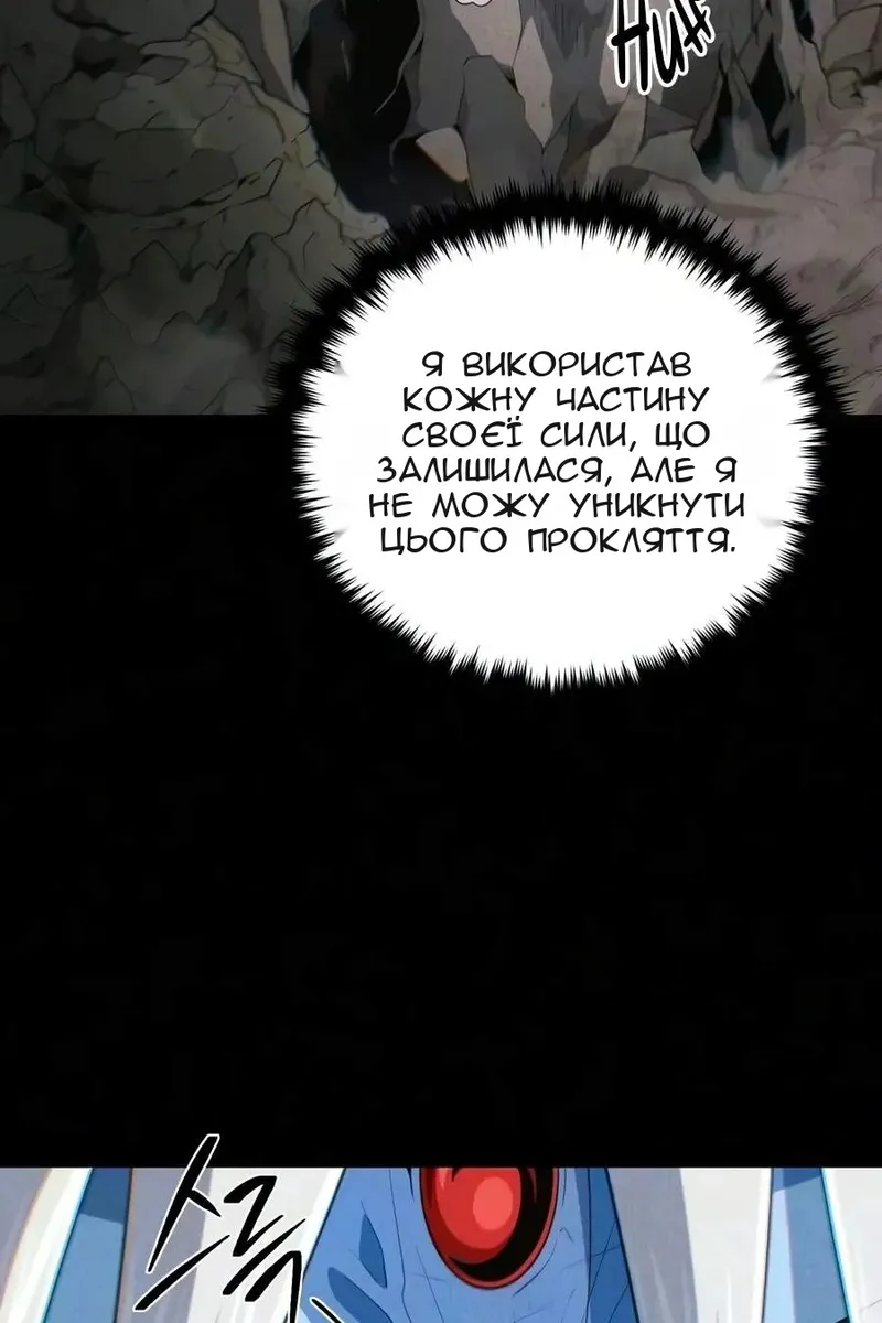Сторінка 70