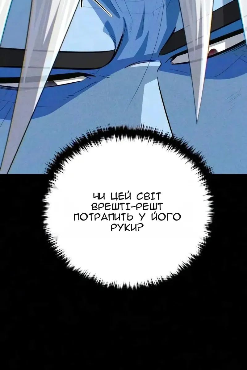 Сторінка 71
